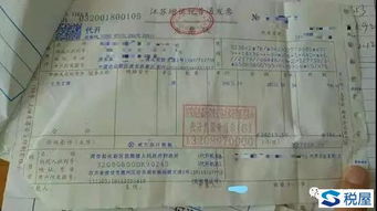 掌握发票开具技巧，企业财务与个人税务的实用指南