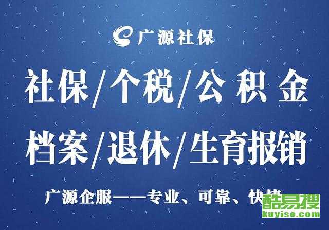 社保代缴协议，保障权益与合规操作的桥梁
