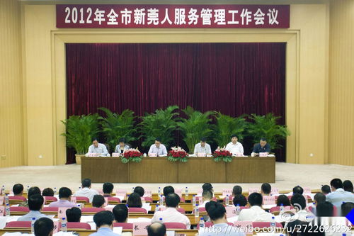 东莞新莞人服务管理局，城市发展的桥梁与纽带