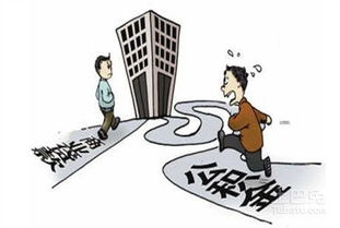 深入了解装修公积金提取条件，如何高效利用您的公积金