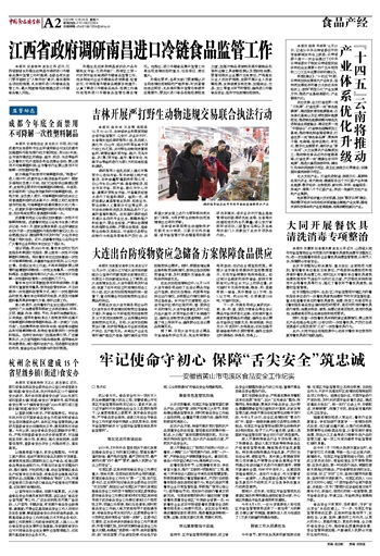 守护国门，入境防疫政策的调整与我们的生活