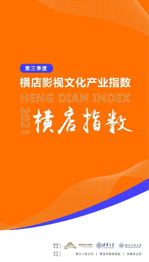 呼和浩特，疫情下的坚韧与希望