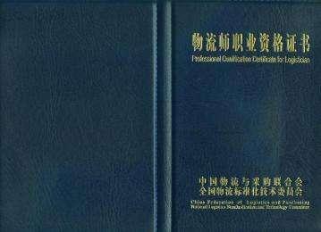 揭秘中国海关报关员资格考试，职业前景、考试流程与备考策略