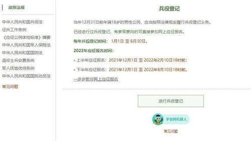 法律顾问考试报名全攻略，如何顺利迈出法律职业的第一步