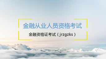 法律顾问考试报名全攻略，如何顺利迈出法律职业的第一步