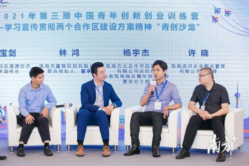 助力梦想起航，残疾人创业贷款的机遇与挑战