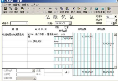 福利费分录，企业财务的贴心小助手