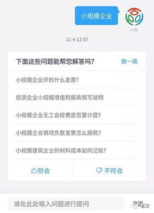 福利费分录，企业财务的贴心小助手
