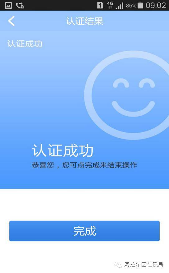 小微认证，大有可为，解锁小微企业成长的金钥匙