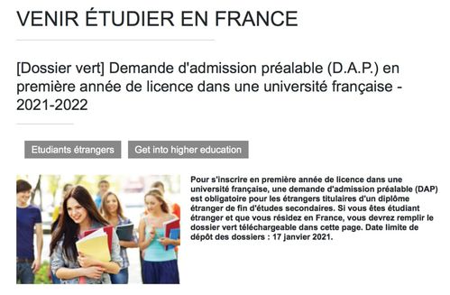 掌握申请书格式，让你的请求更专业