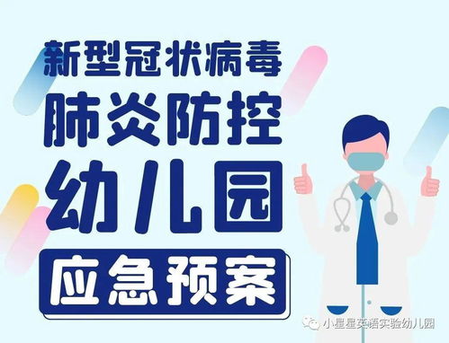 如何识别和应对老师孤立学生的行为