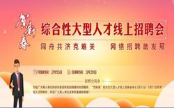 企业退休人员，适应新生活，享受金色年华