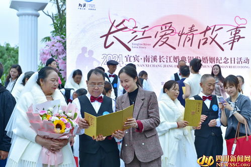 宜宾婚介所，现代爱情匹配的艺术与科学