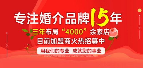 宜宾婚介所，现代爱情匹配的艺术与科学