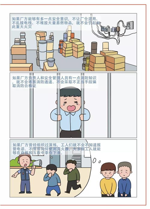 大连核酸异常事件，理解、应对与预防