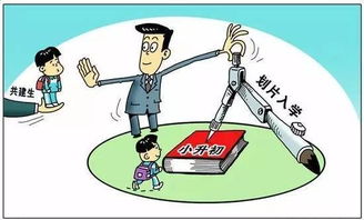 临汾小学强制学生购保险，教育公平的缺失与家长权益的侵犯