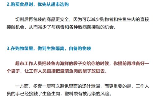 北京疫情风险区划分，了解高中风险区及其对日常生活的影响