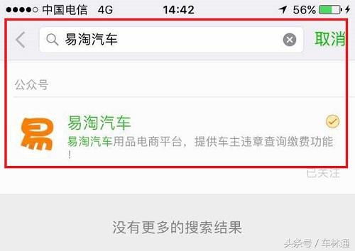 秦皇岛交通违章查询全攻略，如何快速、准确地查询违章信息