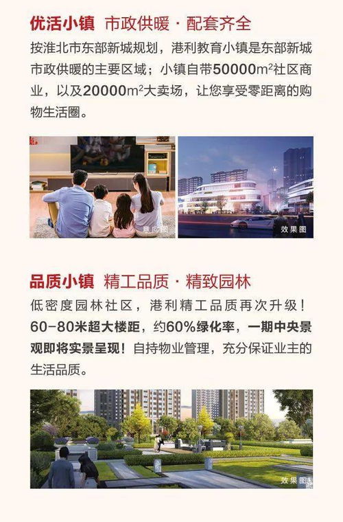 温暖如春，山东省供热管理办法，让冬日不再寒冷