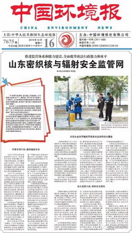 温暖如春，山东省供热管理办法，让冬日不再寒冷