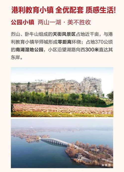 温暖如春，山东省供热管理办法，让冬日不再寒冷