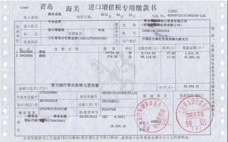 增值税发票抵扣期限，企业税务管理的关键指南