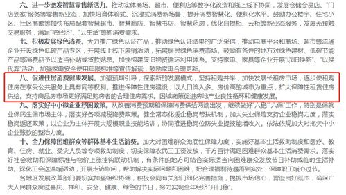 东营房屋出租，市场分析、策略与实用指南