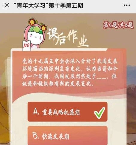 深入解析国五条，政策背景、内容及其影响