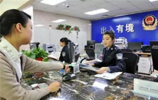 公安部出入境管理局，守护国门，服务人民