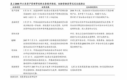 长沙疫情最新动态，数据解读与防控措施
