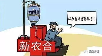 城镇居民医疗报销，如何高效利用政策，减轻医疗费用负担