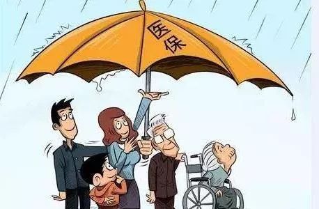 城镇居民医疗报销，如何高效利用政策，减轻医疗费用负担