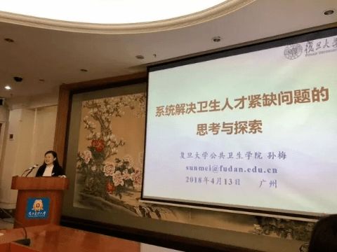 医疗保险，您的健康守护神