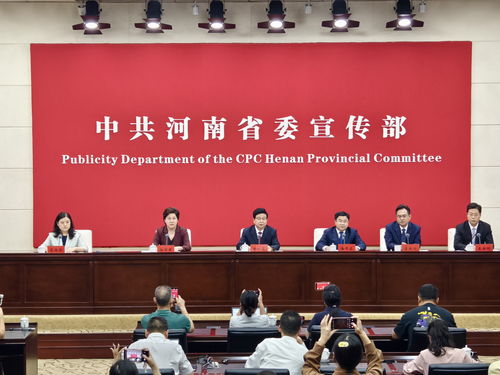 河南省委办公厅，推动河南发展的核心力量