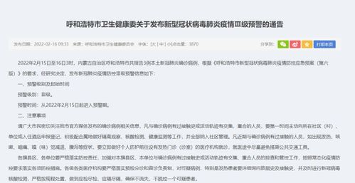 河北疫情再起波澜，新增11例本土确诊病例，防控措施升级，民众生活受何影响？