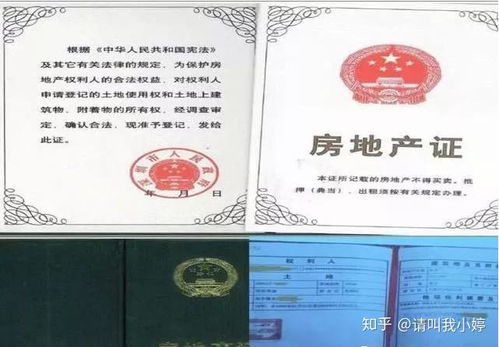 深度解析，两限房申请条件及其对中低收入家庭的意义