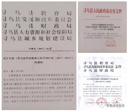 教师阳光工资，照亮教育的未来