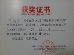 监理中标通知书，开启项目成功的金钥匙