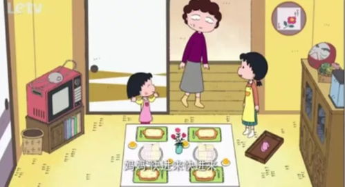 家庭和谐，妈妈在爷爷房子中的角色与影响