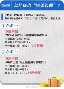 轻松掌握火车票网上订票与取票，便捷出行的秘诀