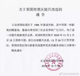 外地车进京限号，政策解读与应对策略