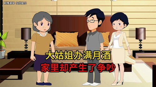 家庭纽带，我上了姐姐的深刻影响