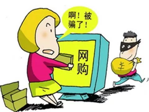 网购的艺术，如何聪明地在网上购物