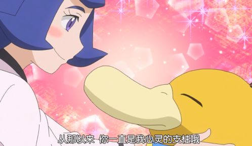 我被撞成妹了，性别认同的奇妙旅程