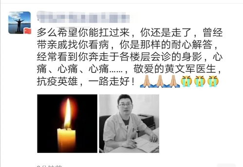 白衣战士的牺牲，意大利24名医生殉职事件的深刻启示