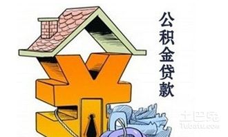 深圳住房公积金查询全攻略，一文教你如何轻松掌握账户动态