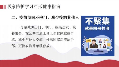 合肥北城疫情，防控与生活指南