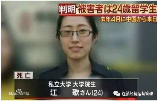 江歌案宣判，正义的重量与人性的考量