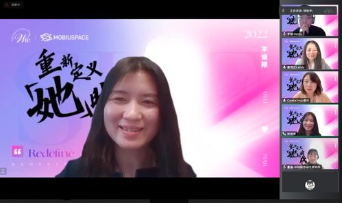 重新定义女性，从妇女到女性力量的演变