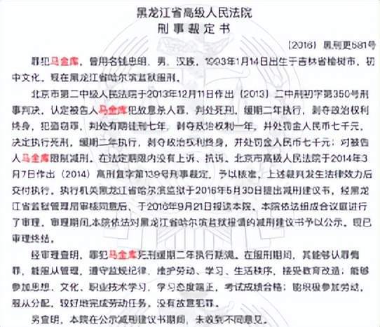 南京杀人犯，罪行背后的社会反思与法律审视